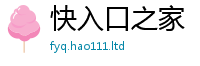 王中王493333WWW马头诗经7777788888管家婆老家凤凰网